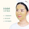 【1100g】韩国德玛贝尔海藻面膜凝胶软膜温和无刺激涂抹面膜舒缓(效期2025年5月) 商品缩略图4