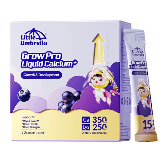 Little Umbrella小小伞火箭钙儿童赖氨酸钙30条/盒★ 商品图5