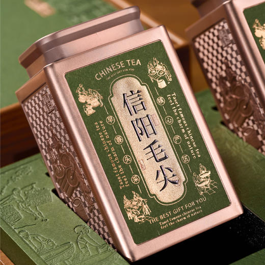 自然妙造【毛尖·两高罐 】38元一套/一件12套 商品图2