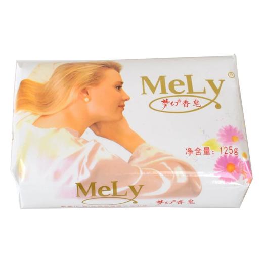 经典国货 梦幻软包香皂 125g/块 商品图0