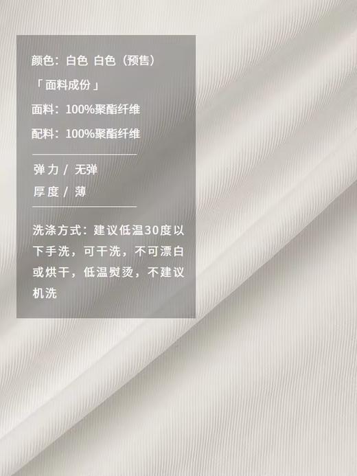 半圆/15613042/降落伞裤 商品图3