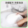 日本进口花王洗洁精果蔬餐盘清洗剂240ml去渍去残留浓密泡沫浓缩型(2027年5月) 商品缩略图1