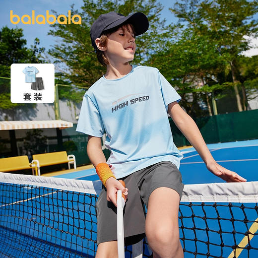 【限时秒杀】巴拉巴拉儿童短袖套装2025新款童装夏季男大童两件套休闲运动速干 商品图1