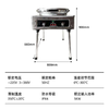 【HDXK】北京东方新奥电饼铛   220V/5KW 商品缩略图0