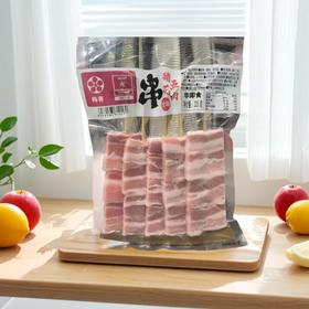 猪五花肉串 225g/袋