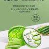 原装进口安格琪玻尿酸芦荟胶补水凝胶 晒后修复 镇静保湿300g 商品缩略图2