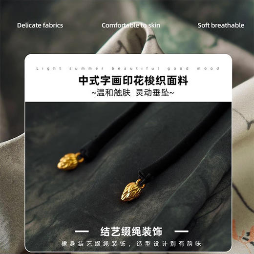 2025春季新款女时尚中式印花半身裙宽松拼接显瘦A字马面裙   WQ233 商品图3