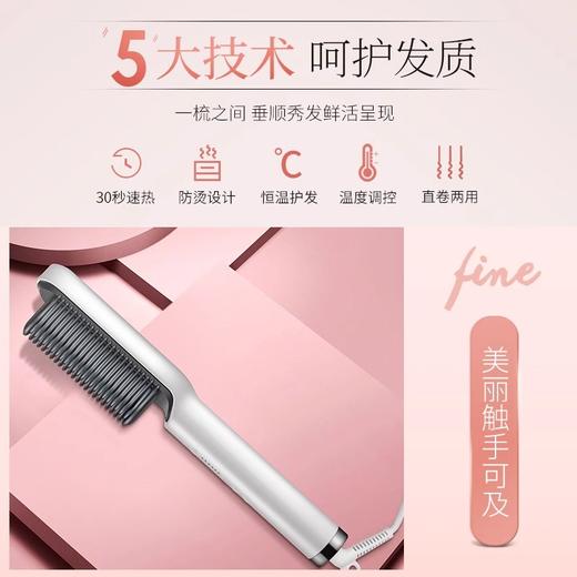K-SKIN 金稻直卷发梳KD380 商品图4