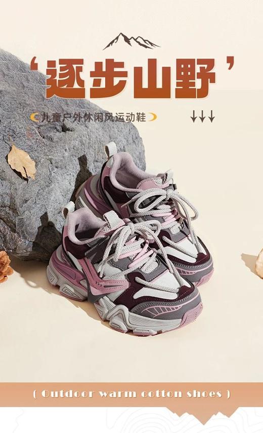 2楼哈森童鞋TA243502HARSON童鞋（新百购） 商品图2