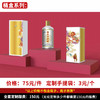 【桶盒系列】个性定制 1件500ml*6瓶 商品缩略图0