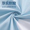 云瑾A类抗菌纯棉被套单件100%全棉被罩印花单人宿舍150x200cm美好心情 商品缩略图2