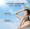 奶油皮巨巨巨巨巨好用的防晒Elizab*eth空气感防晒 商品缩略图12
