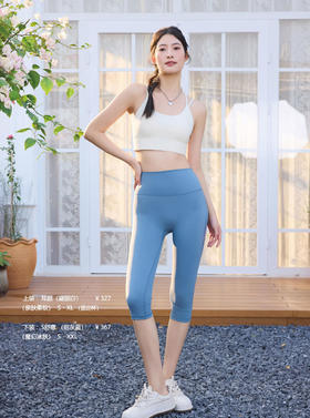 2025春夏瑜伽新款（上装：耳颜下装：S舒意/S玉璐）