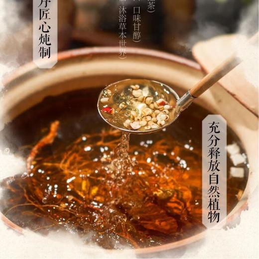 阿卢顿顿五指毛桃薏米水380g/杯 商品图3