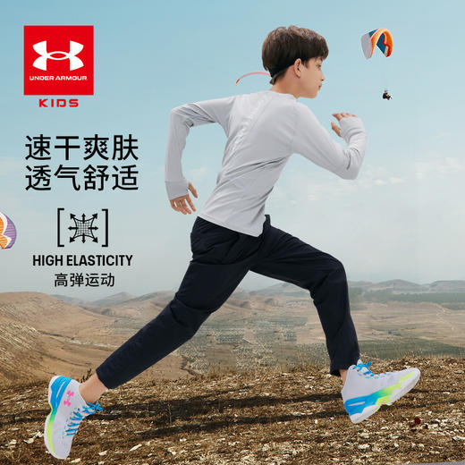 【主推】Under Armour安德玛儿童透气速干长袖T恤243124169 | 采用高弹丝滑面料、轻盈亲肤 商品图1