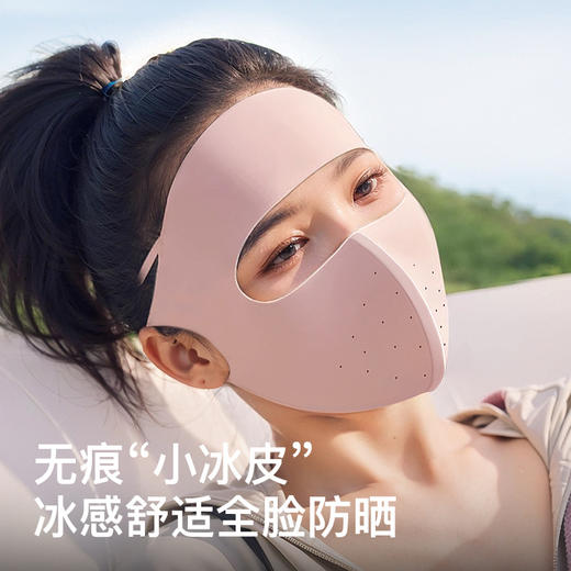 夏季凉感防晒面罩女户外防紫外线冰丝无痕3D立体透气全脸防晒口罩 商品图1