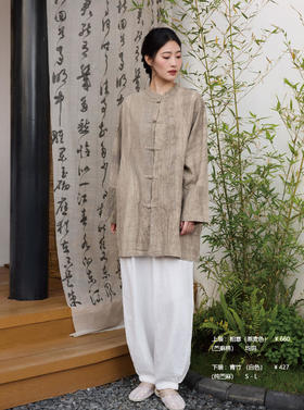 2025春夏禅修新款（上装：相意下装：青竹）