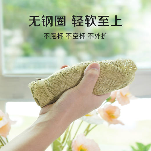 法国利蜂/LOUIS ROYER 一见倾心提花蚕丝文胸AB通杯/BC通杯 零束缚 无钢圈 商品图2