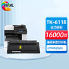 绘威TK-6118粉盒 适用京瓷Kyocera ECOSYS M4125idn数码复合机 复印机硒鼓 打印机碳粉 碳粉盒 墨粉 墨粉盒 墨盒 商品缩略图0