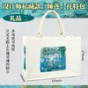 最美世界名画 刷边版 赠托特包等 一座纸上的艺术博物馆 商品缩略图2