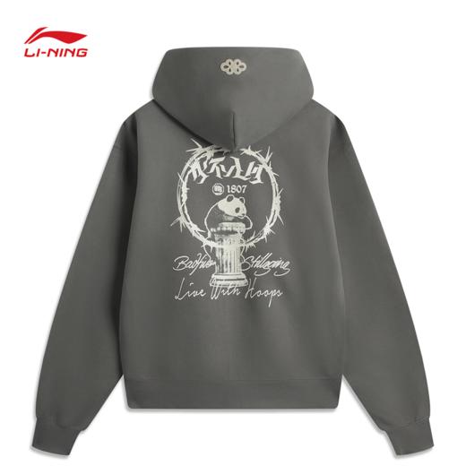 李宁反伍BADFIVE少不入川男子宽松开衫连帽卫衣AWDV795 商品图1