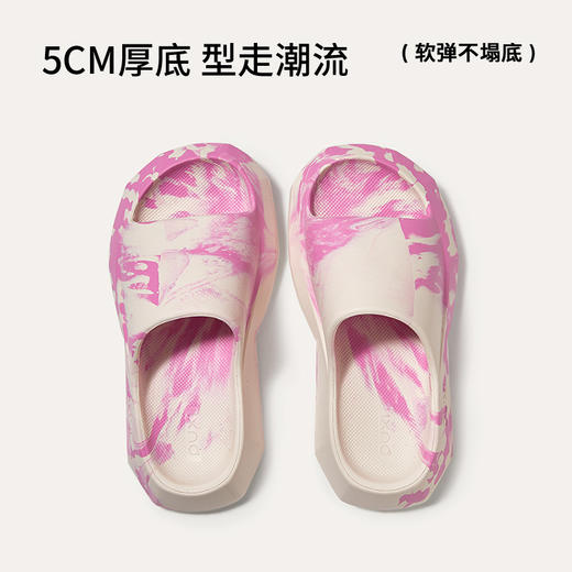 【专享】朴西驱逐舰凉拖鞋男女夏季厚底增高泼墨潮流可外穿EVA拖鞋 商品图2