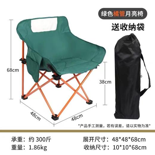 【高背月亮椅户外】可折叠懒人椅 小凳子露营钓鱼椅子 写生椅便携式椅子 【三档调节】 商品图9