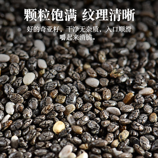 有机奇亚籽 冲饮即食搭麦片植物酸奶320g/瓶【京东快递送货上门】 商品图2