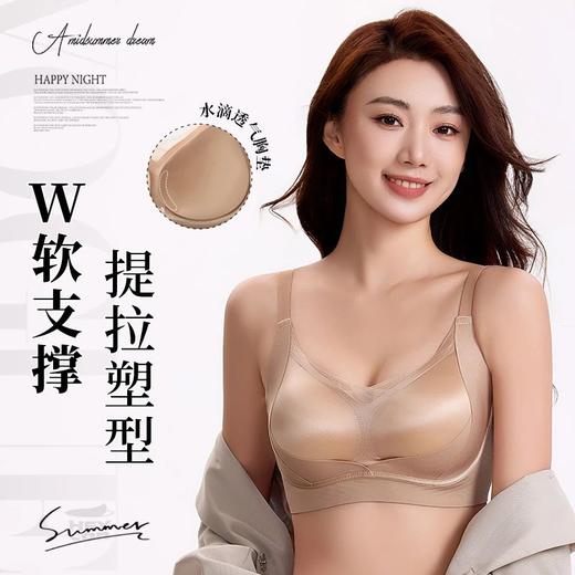 【金绷带中厚杯】W软支撑反重力提拉塑型女式内衣K0157 商品图4