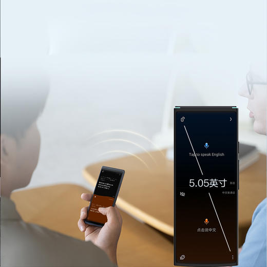 科大讯飞  翻译机4.0 多语种在线翻译 语音拍照出国实时翻译 48小时发货 商品图3
