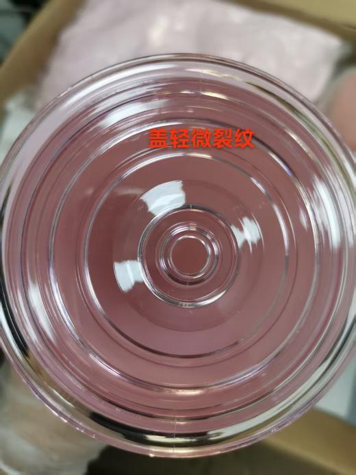 6972750300881 三熹玉3CE 三熹玉 粉色双层吸管杯 商品图2