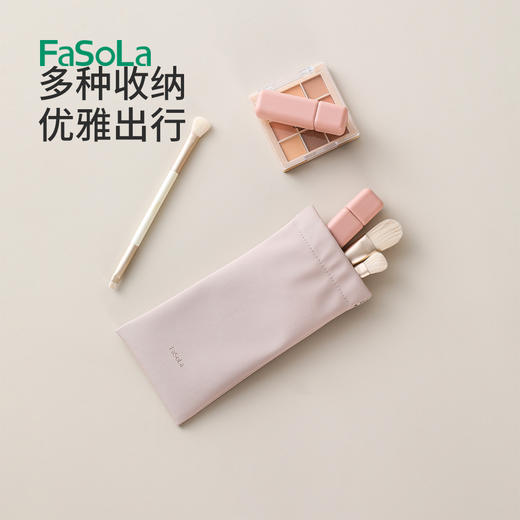 FaSoLa随身携带墨镜收纳袋防压小物收纳袋一体式眼镜袋便携简约 商品图7