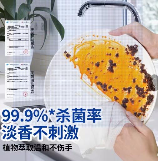 平价优选：厨房湿巾去污去油家用加大加厚油烟机清洁湿纸巾一次性抹布湿巾纸 商品图3