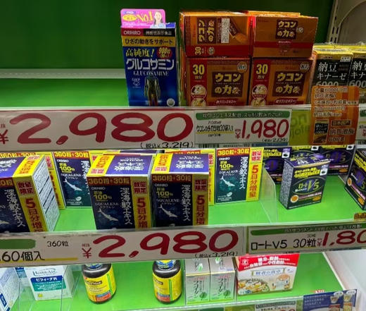 日本原装ORIHIRO立喜乐深海鲨鱼油深海鱼油胶囊鱼肝油升级版390粒65天量 商品图3