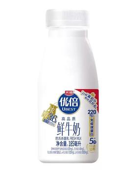 光明优倍浓醇高品质鲜牛奶PET瓶 185ml*10