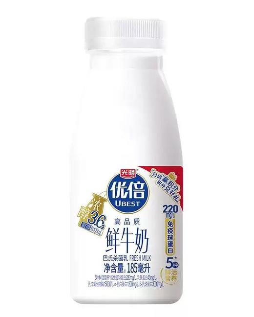 光明优倍浓醇高品质鲜牛奶PET瓶 185ml*10 商品图0