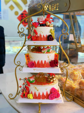 祝寿三层蛋糕（提前2天预定）