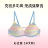 【又甜又辣❗️多巴胺聚拢Bra套装】丝滑无痕，云朵般绵软，活力色彩，击中少女心！新款甜美无痕无钢圈性感吊带显瘦内衣小胸少女文胸罩 商品缩略图6