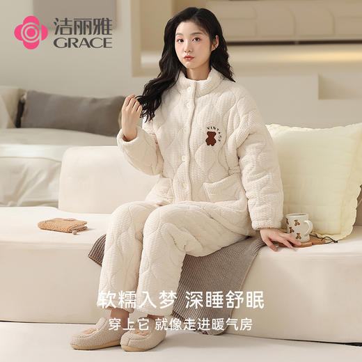 洁丽雅冬款加厚夹棉睡衣女士冬天三层加厚保暖珊瑚绒家居服套装 商品图1