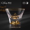 【样品特惠4折，仅2件，无货退款】凯洛诗高档江山主人杯套装金山茶杯玻璃无铅水晶高端家用轻奢礼盒凯洛诗清果酒多功能单杯 商品缩略图1