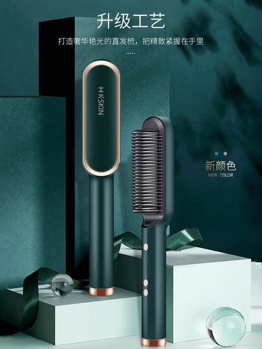 K-SKIN 金稻直卷发梳KD380 商品图8