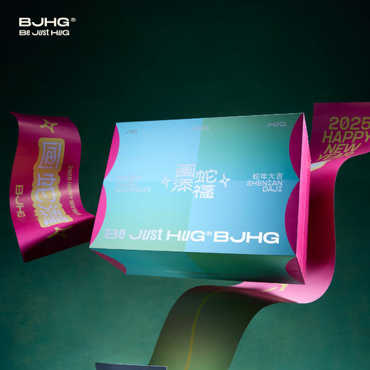 【蛇年限定】 BJHG不计后果创意礼品香薰蜡烛桌面镜春联国潮摆件 商品图1