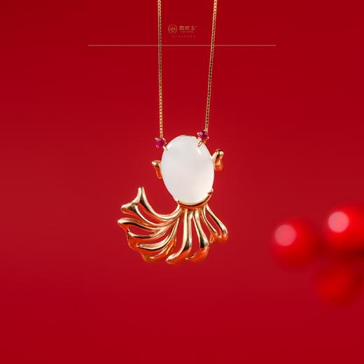 新疆国玉盟世玉【金鳍映财 】金镶玉吊坠【带证书·顺丰物流】 商品图4