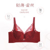 法国利蜂/LOUIS ROYER 一见倾心提花蚕丝文胸AB通杯/BC通杯 零束缚 无钢圈 商品缩略图8