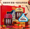 好时臻享巧克力礼盒502g 商品缩略图1
