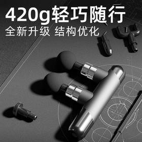 筋膜枪肌肉按摩器肌膜多功能颈膜放松震动健身电动双头颈膜枪