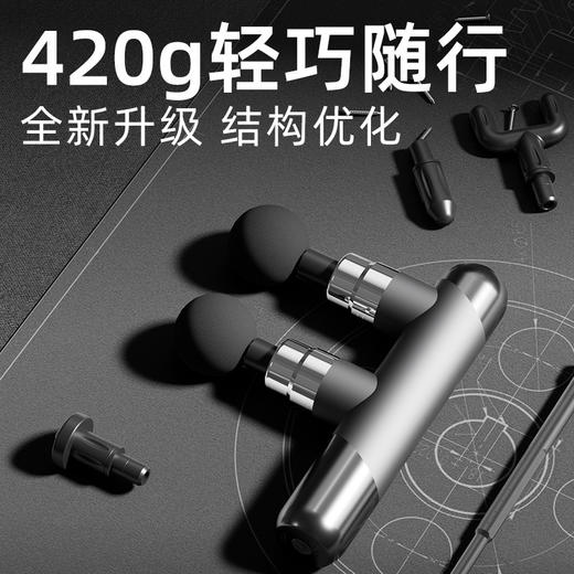 筋膜枪肌肉按摩器肌膜多功能颈膜放松震动健身电动双头颈膜枪 商品图0