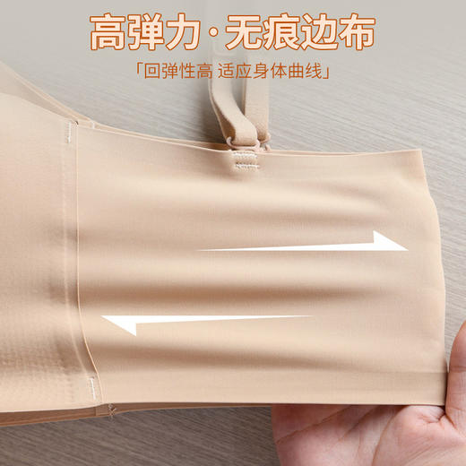 热卖！“内衣消失术”【超值2件装】蔓朵奇橡皮擦内衣2.0 隐形内衣 高弹力无痕边布 防下垂 软支撑 商品图8