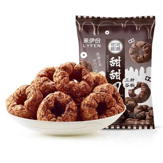 来伊份甜甜圈巧克力味48g 商品图0
