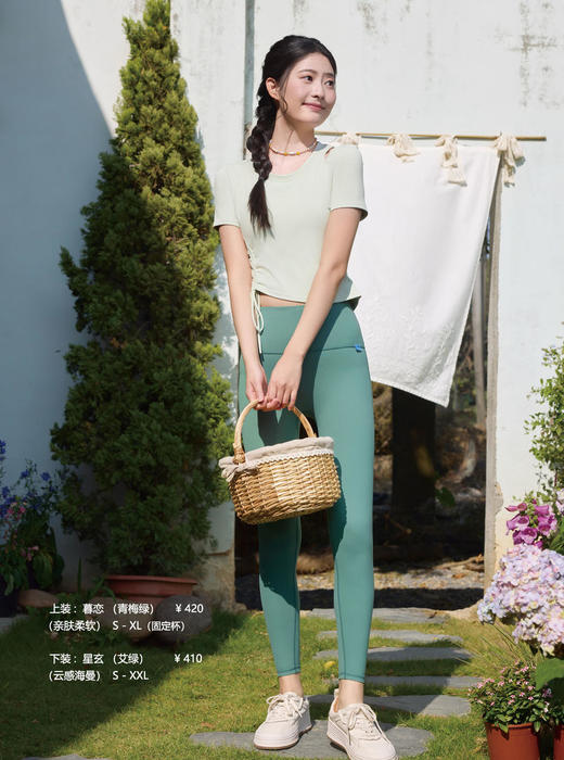 2025春夏瑜伽新款（上装：暮恋语琦/星玄） 商品图5